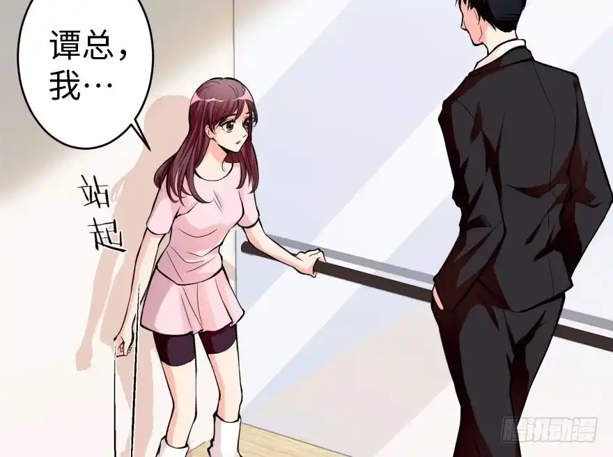 《重生娱乐圈：天后归来》30 第42页