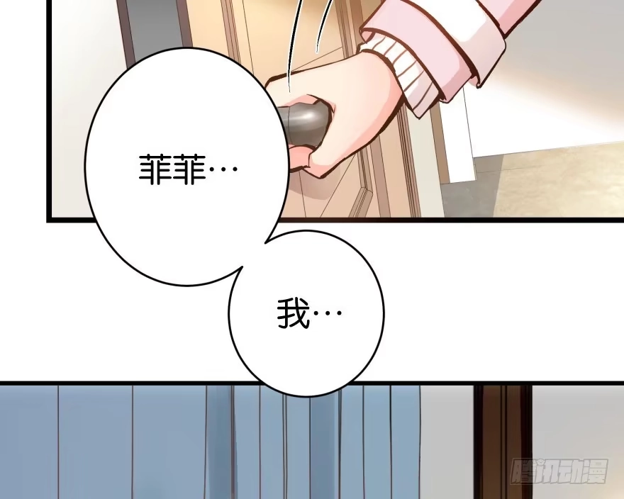 《重生娱乐圈：天后归来》30 第115页