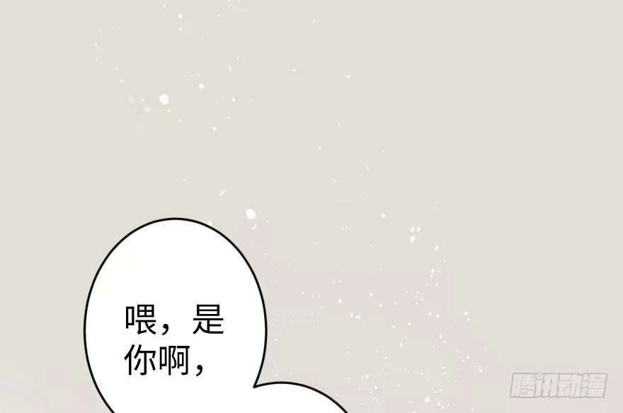《重生娱乐圈：天后归来》30 第1页