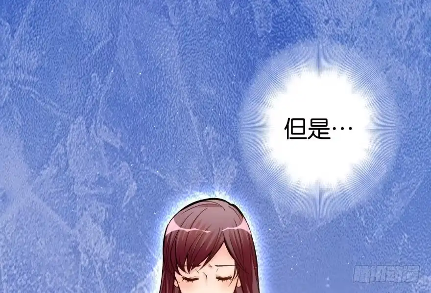 《重生娱乐圈：天后归来》30 第56页