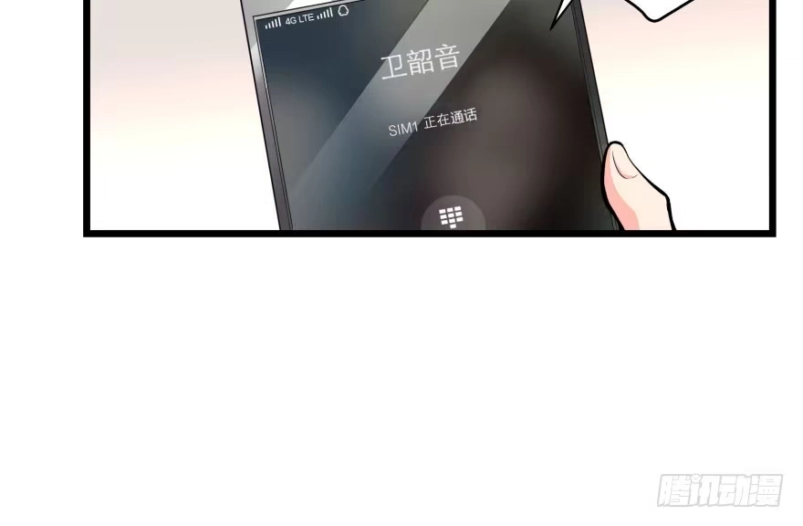 《重生娱乐圈：天后归来》30 第18页