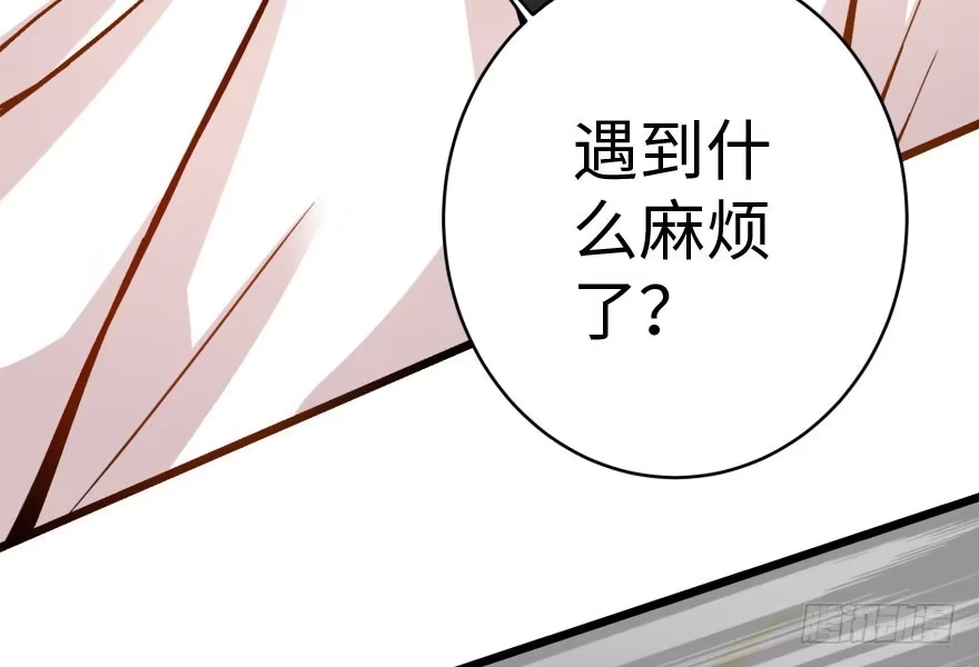 《重生娱乐圈：天后归来》30 第22页