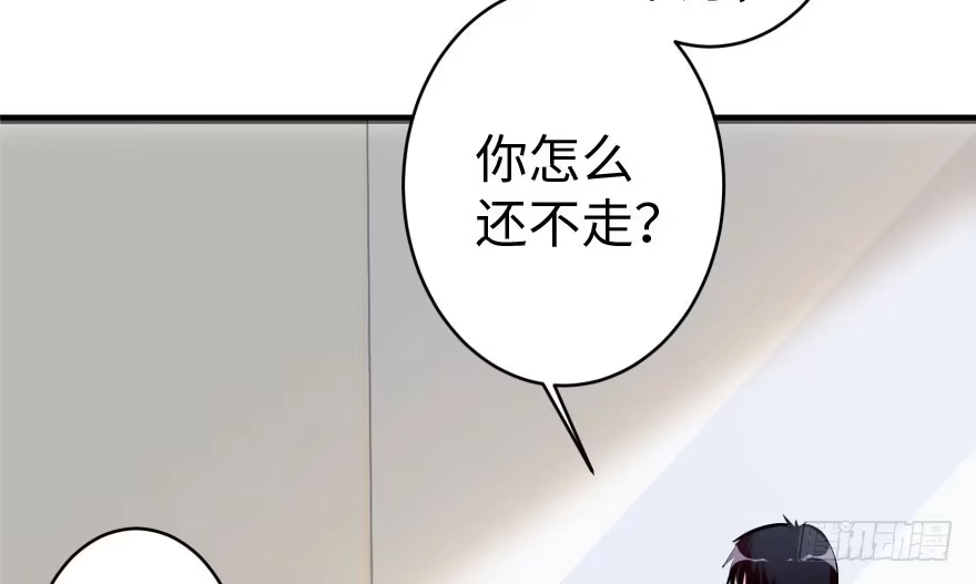 《重生娱乐圈：天后归来》30 第41页