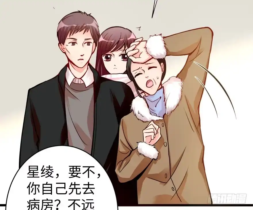 《重生娱乐圈：天后归来》30 第107页