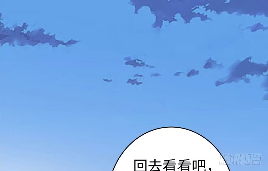 《重生娱乐圈：天后归来》30 第47页