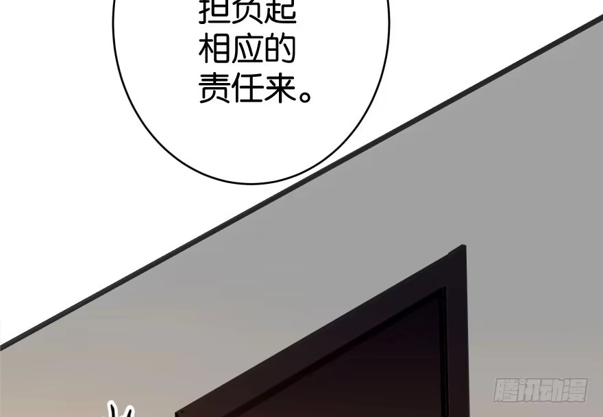 《重生娱乐圈：天后归来》30 第53页