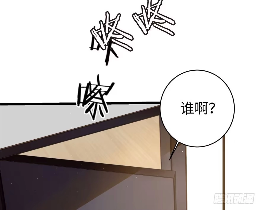 《重生娱乐圈：天后归来》30 第60页