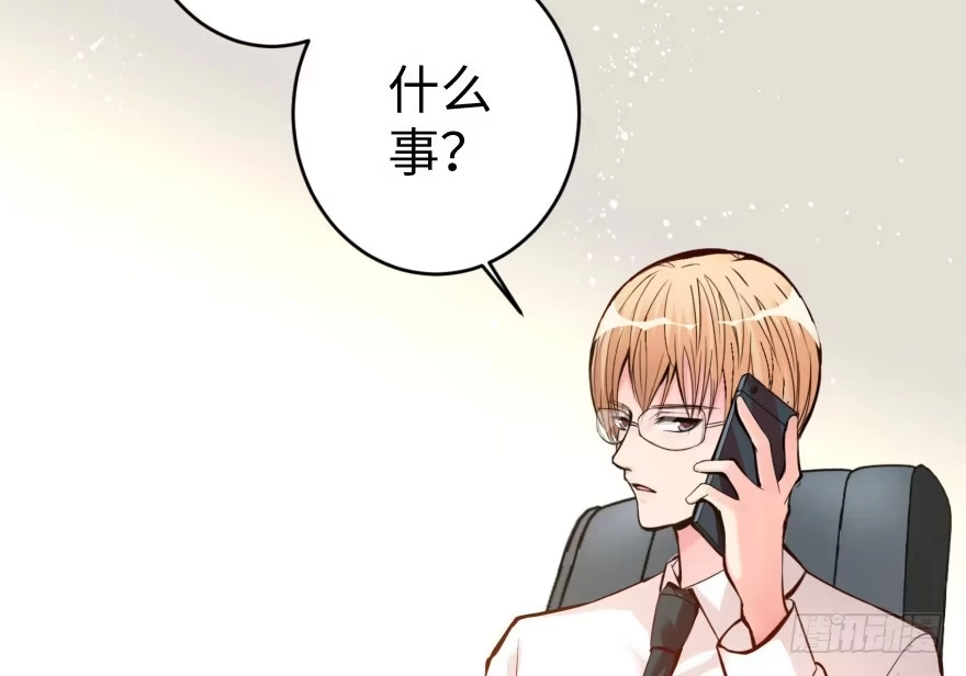 《重生娱乐圈：天后归来》30 第2页