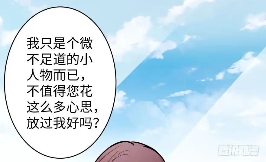《重生娱乐圈：天后归来》31 第81页