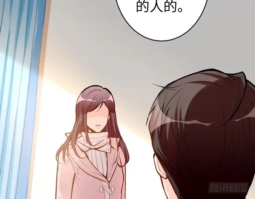 《重生娱乐圈：天后归来》31 第101页