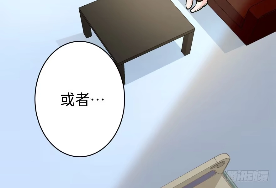 《重生娱乐圈：天后归来》31 第85页