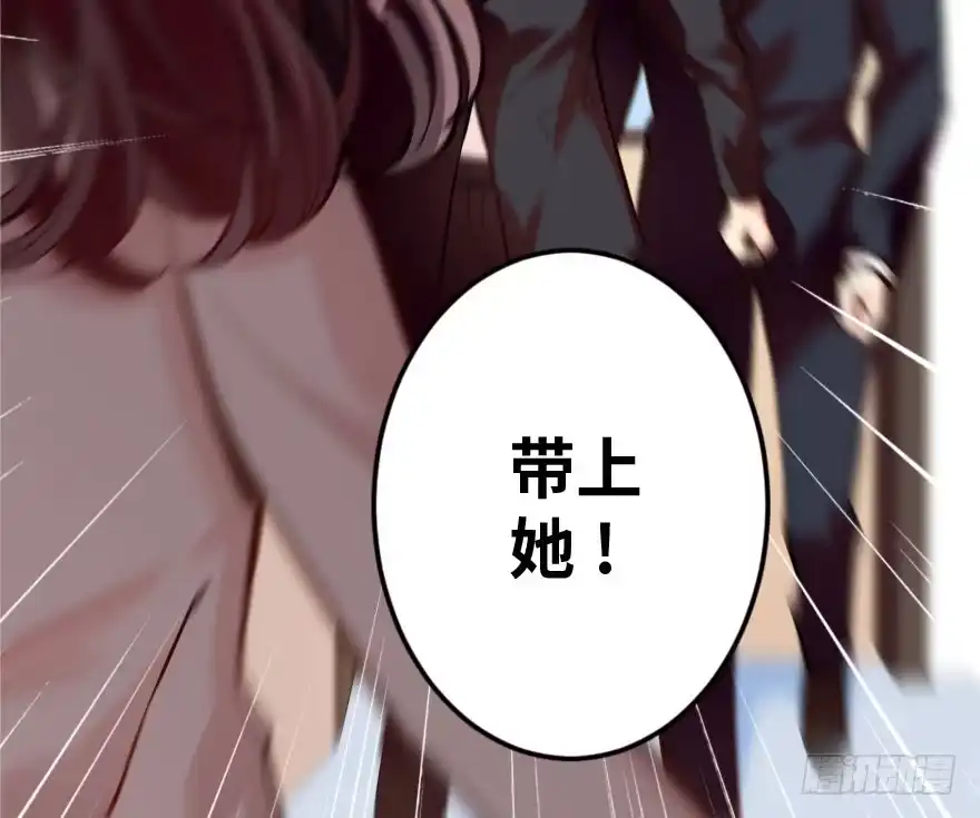 《重生娱乐圈：天后归来》31 第106页