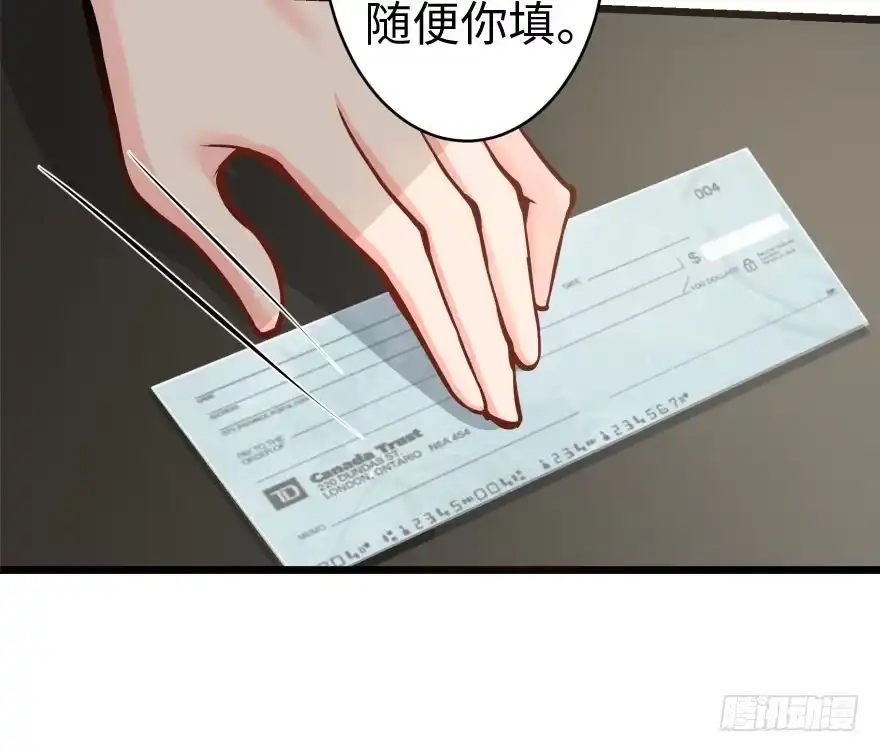 《重生娱乐圈：天后归来》31 第62页