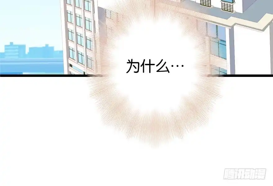 《重生娱乐圈：天后归来》31 第53页