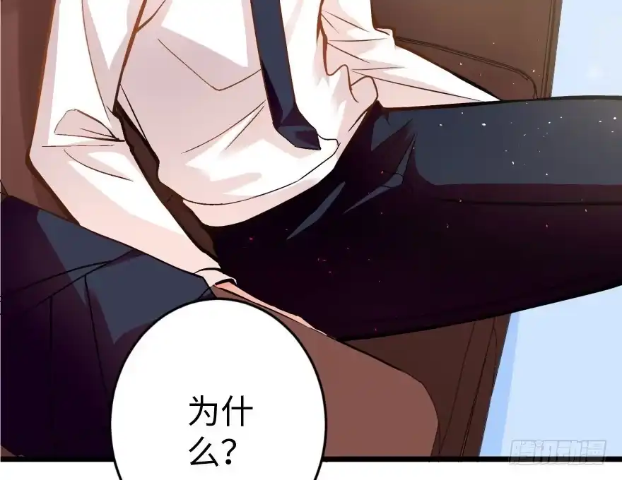 《重生娱乐圈：天后归来》31 第17页