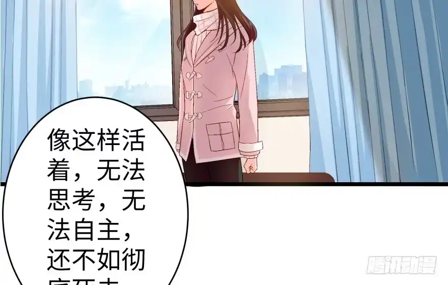 《重生娱乐圈：天后归来》31 第97页
