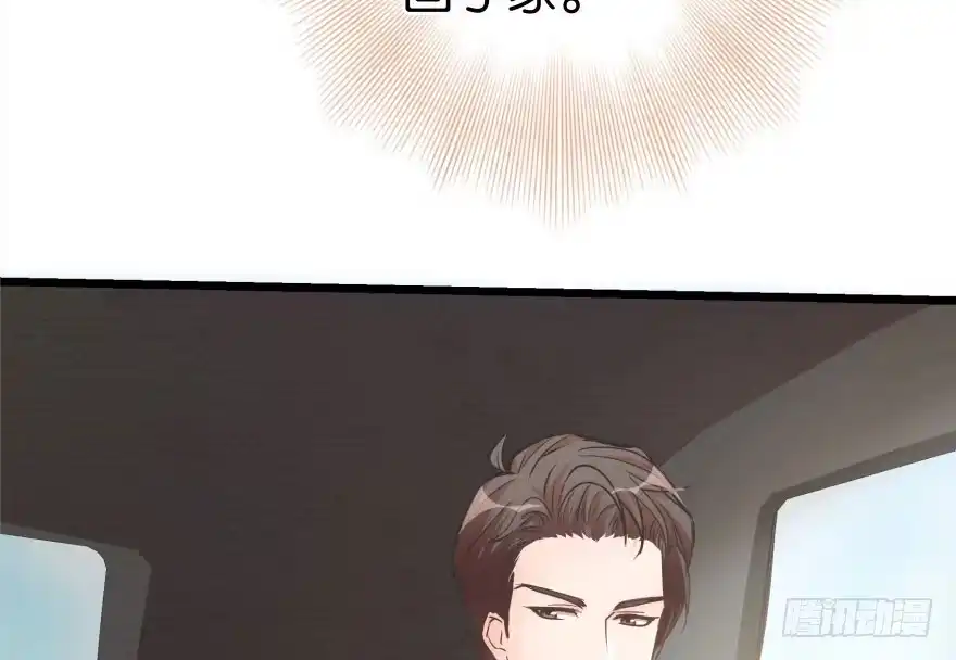 《重生娱乐圈：天后归来》31 第64页