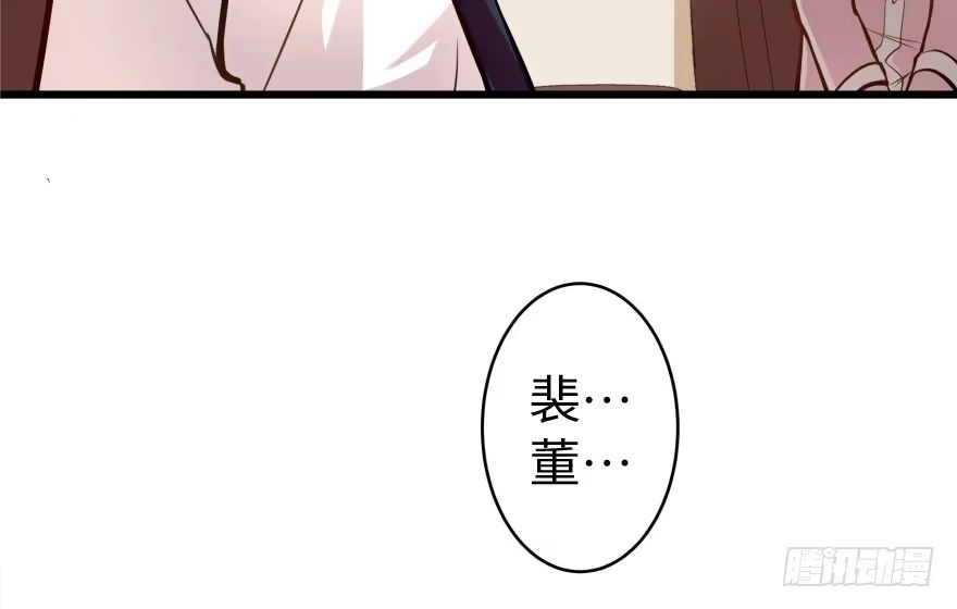 《重生娱乐圈：天后归来》31 第78页