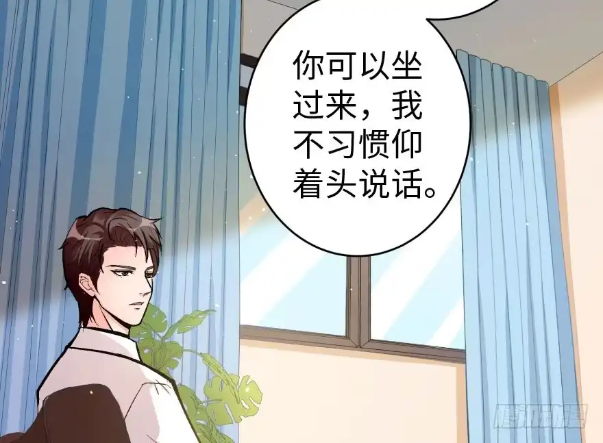 《重生娱乐圈：天后归来》31 第39页