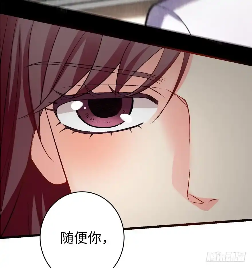 《重生娱乐圈：天后归来》31 第94页