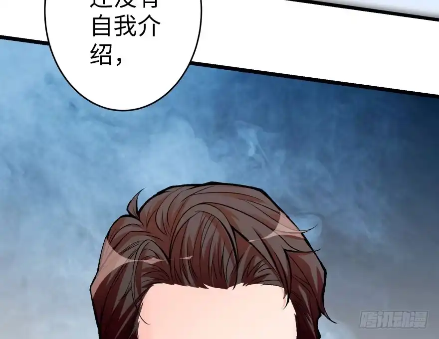 《重生娱乐圈：天后归来》31 第21页