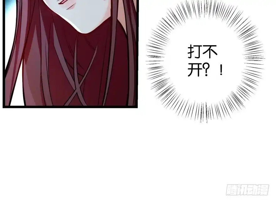 《重生娱乐圈：天后归来》31 第5页