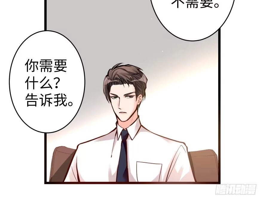《重生娱乐圈：天后归来》31 第70页