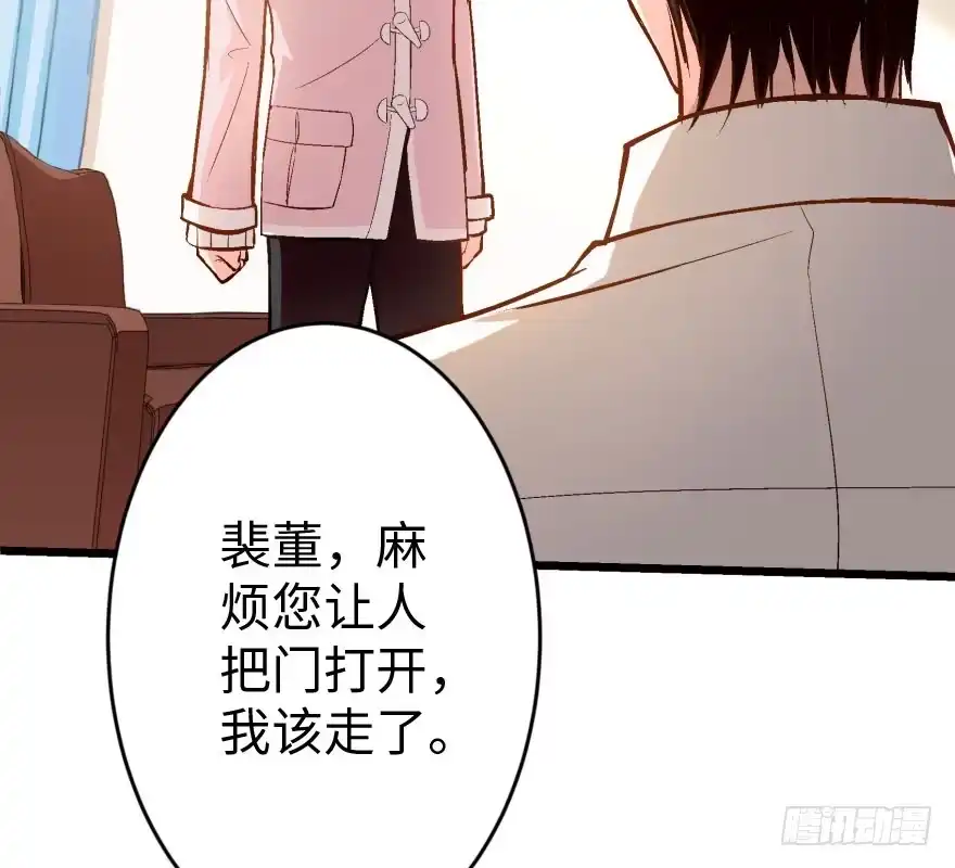 《重生娱乐圈：天后归来》31 第102页