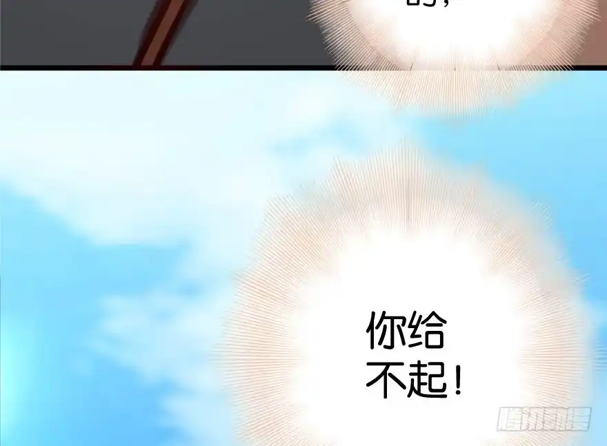 《重生娱乐圈：天后归来》31 第72页