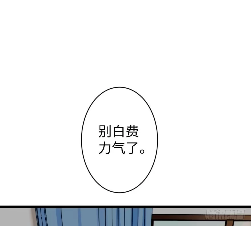 《重生娱乐圈：天后归来》31 第6页