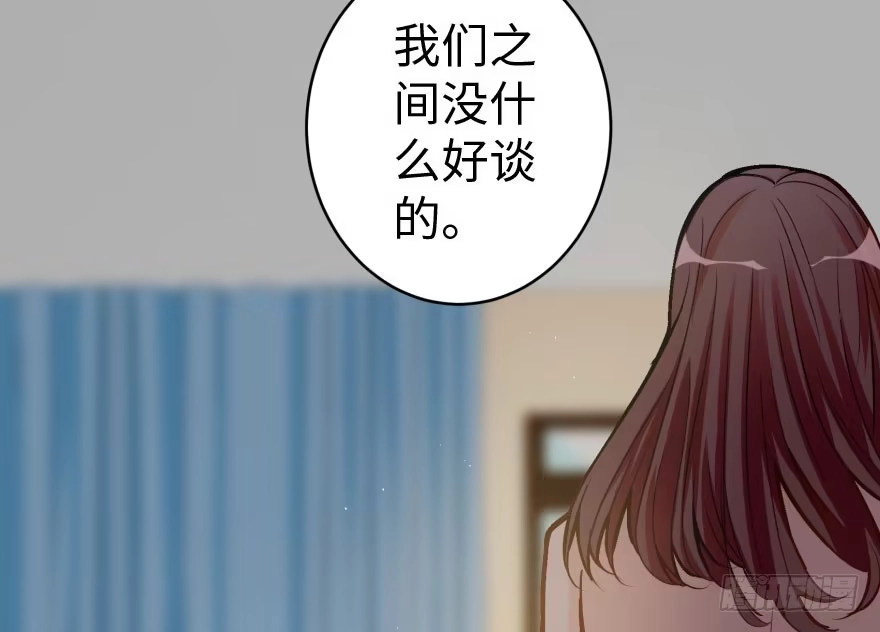 《重生娱乐圈：天后归来》31 第41页