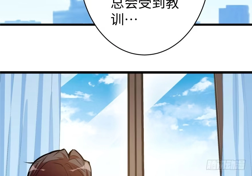 《重生娱乐圈：天后归来》31 第76页