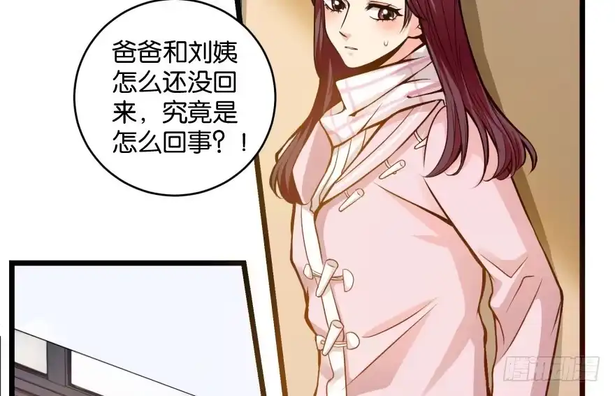 《重生娱乐圈：天后归来》31 第31页