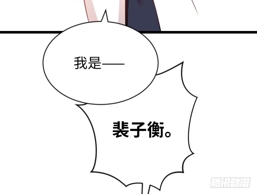 《重生娱乐圈：天后归来》31 第23页