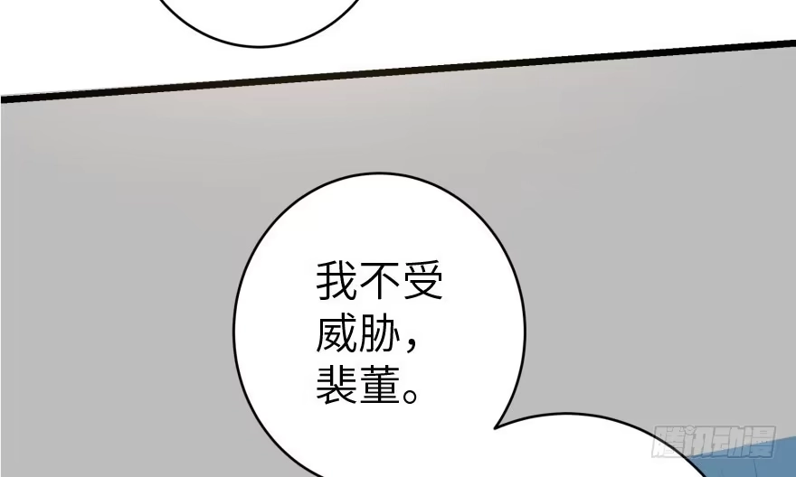 《重生娱乐圈：天后归来》31 第95页