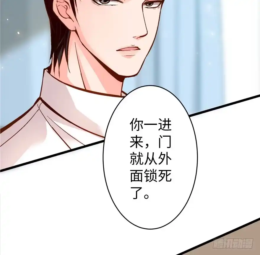《重生娱乐圈：天后归来》31 第12页