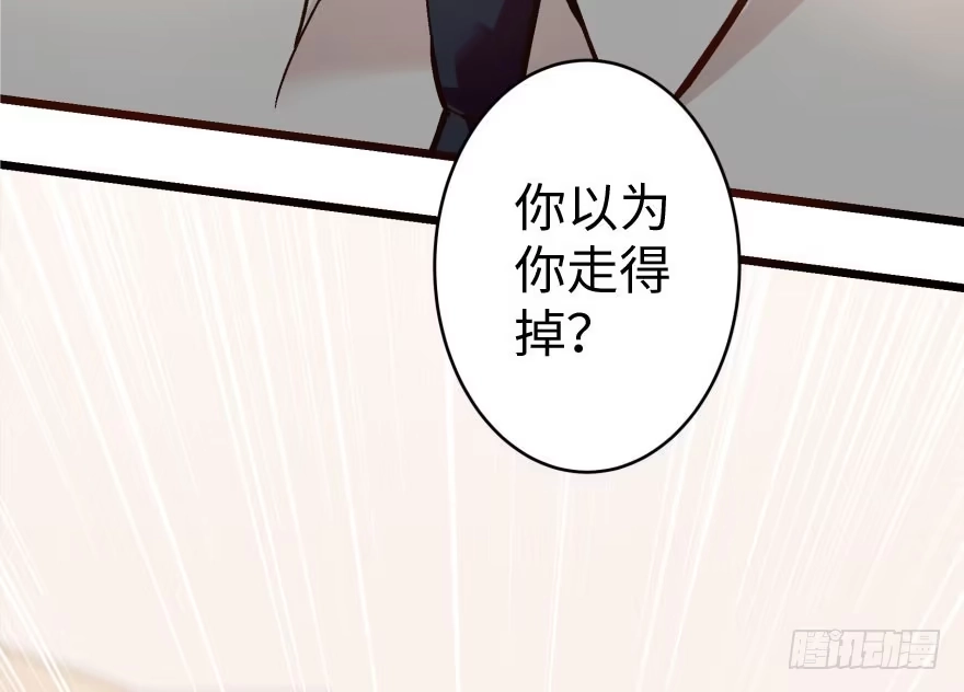《重生娱乐圈：天后归来》31 第104页