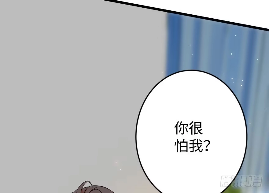 《重生娱乐圈：天后归来》31 第15页