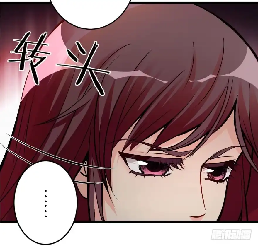 《重生娱乐圈：天后归来》31 第18页