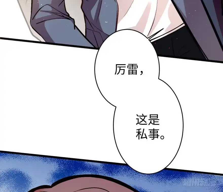 《重生娱乐圈：天后归来》32 第9页