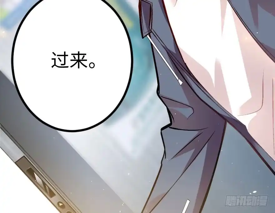 《重生娱乐圈：天后归来》32 第34页