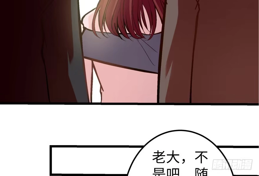 《重生娱乐圈：天后归来》32 第64页
