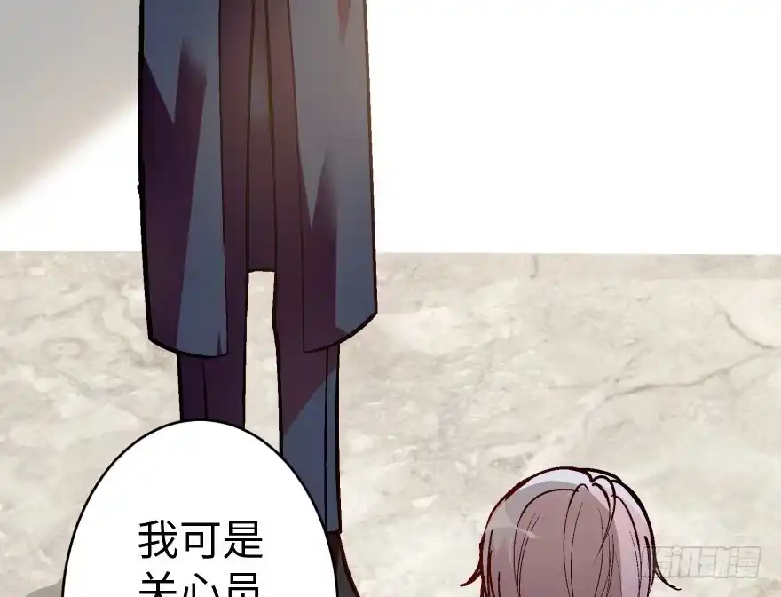 《重生娱乐圈：天后归来》32 第20页