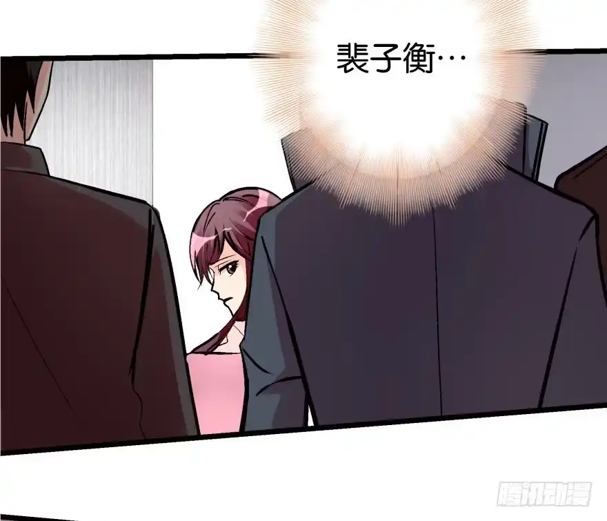 《重生娱乐圈：天后归来》32 第58页