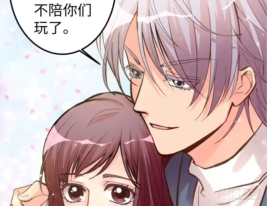 《重生娱乐圈：天后归来》32 第71页
