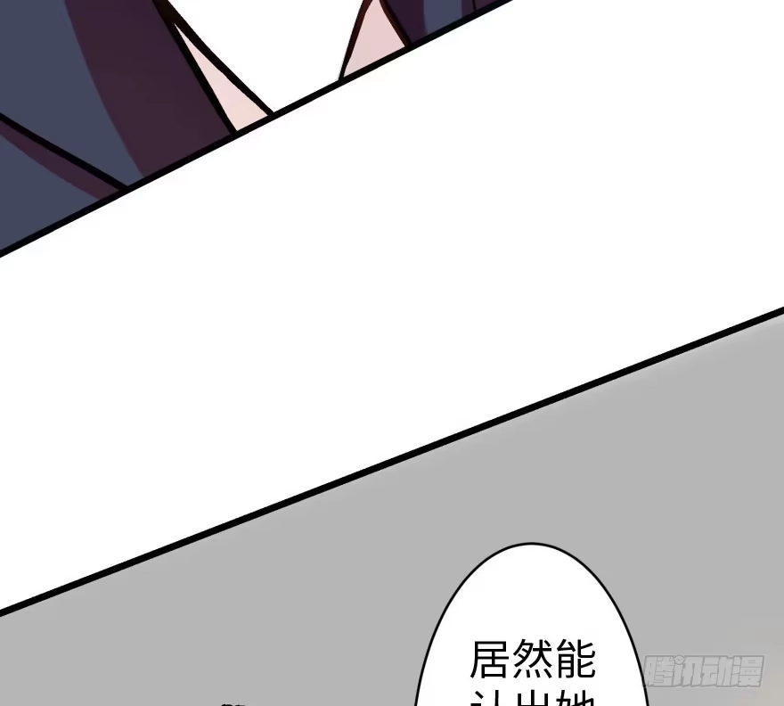 《重生娱乐圈：天后归来》32 第18页
