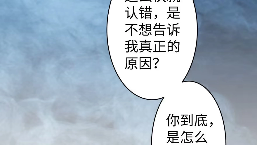 《重生娱乐圈：天后归来》32 第86页