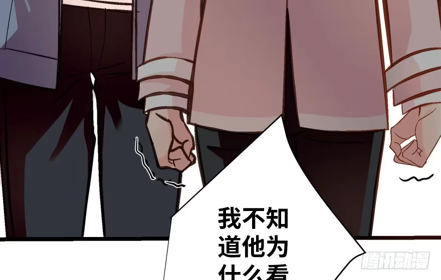 《重生娱乐圈：天后归来》32 第90页