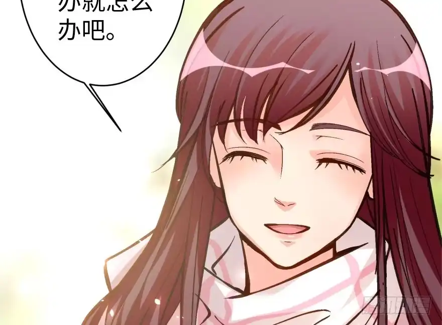《重生娱乐圈：天后归来》32 第111页