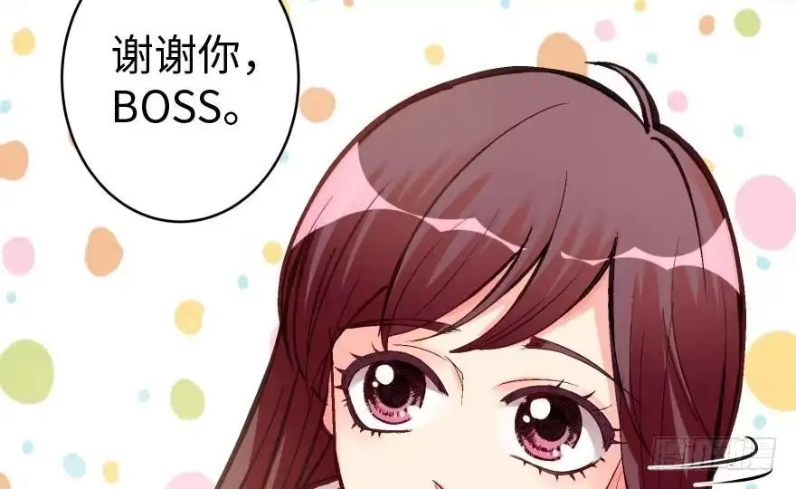 《重生娱乐圈：天后归来》32 第79页